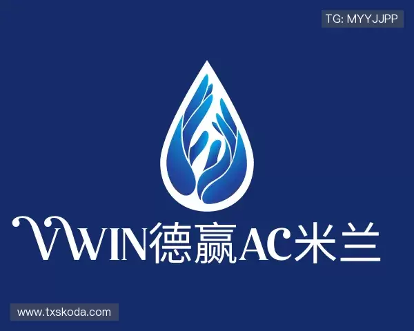 了解vwin德赢ac米兰